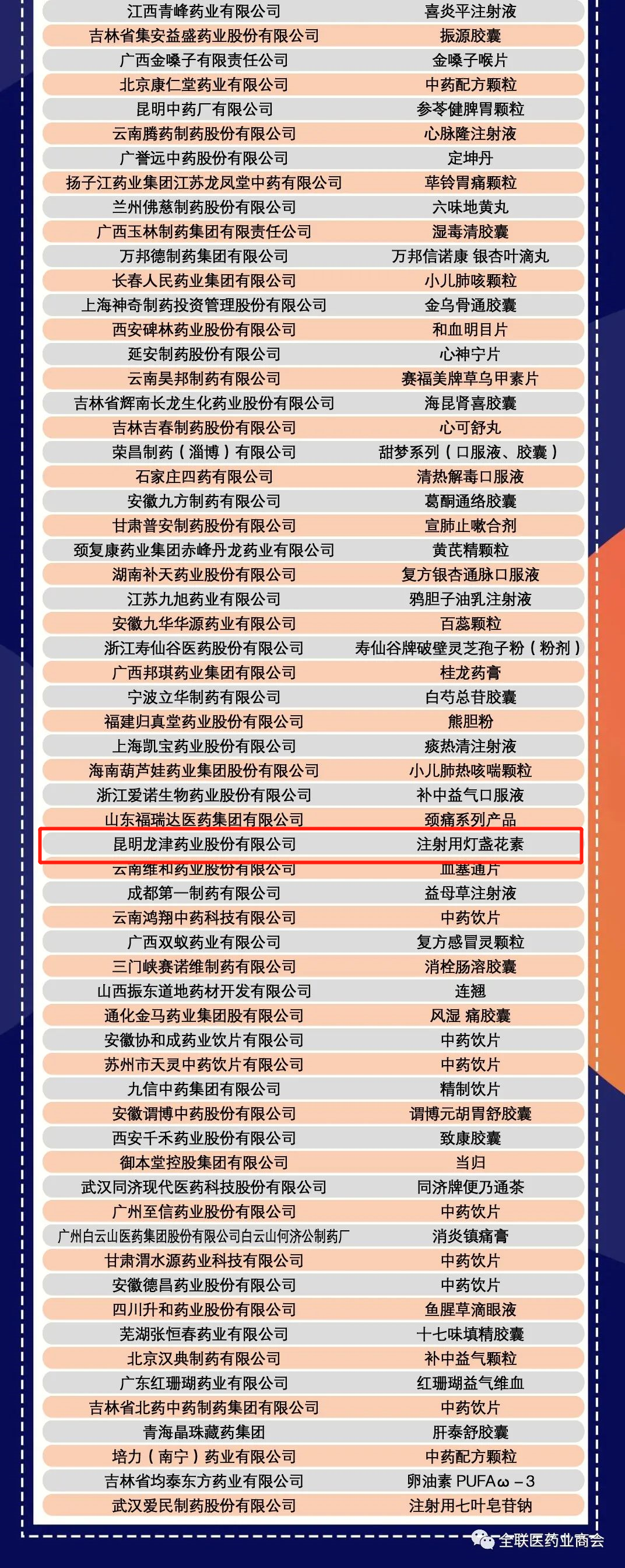 1640675066582072500.png 222.png